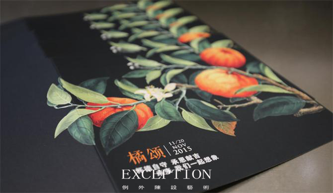 【大事件】一只橘子引發(fā)的告白現(xiàn)場-別墅設(shè)計,軟裝設(shè)計,室內(nèi)設(shè)計,豪宅設(shè)計,深圳例外軟裝設(shè)計公司