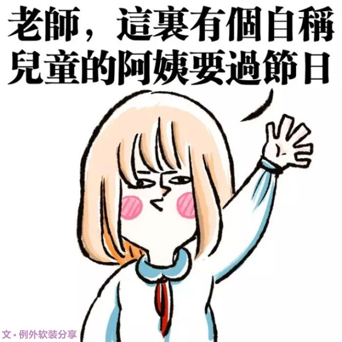即使長(zhǎng)大了，我也想繼續(xù)賣賣萌-別墅設(shè)計(jì),軟裝設(shè)計(jì),室內(nèi)設(shè)計(jì),豪宅設(shè)計(jì),深圳例外軟裝設(shè)計(jì)公司