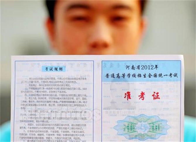 高考來了，這些實用tips你想轉(zhuǎn)給誰？-別墅設(shè)計,軟裝設(shè)計,室內(nèi)設(shè)計,豪宅設(shè)計,深圳例外軟裝設(shè)計公司
