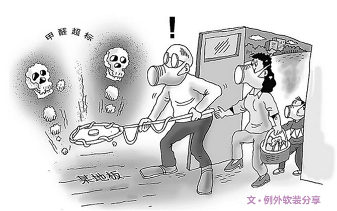 二胎時(shí)代兒童健康"隱形殺手"之甲醛，到底從何而來(lái)？-別墅設(shè)計(jì),軟裝設(shè)計(jì),室內(nèi)設(shè)計(jì),豪宅設(shè)計(jì),深圳例外軟裝設(shè)計(jì)公司