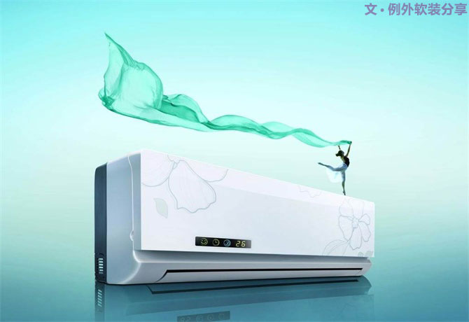 空調(diào)這樣吹省電，你一定不知道，一直在花冤枉錢-別墅設(shè)計,軟裝設(shè)計,室內(nèi)設(shè)計,豪宅設(shè)計,深圳例外軟裝設(shè)計公司