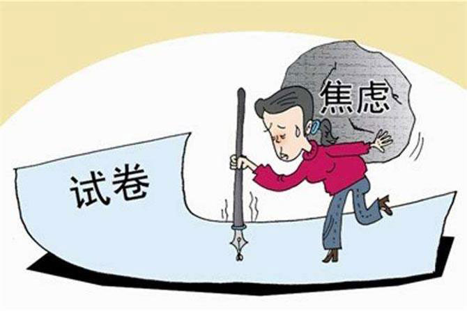 高考來了，這些實用tips你想轉(zhuǎn)給誰？-別墅設(shè)計,軟裝設(shè)計,室內(nèi)設(shè)計,豪宅設(shè)計,深圳例外軟裝設(shè)計公司