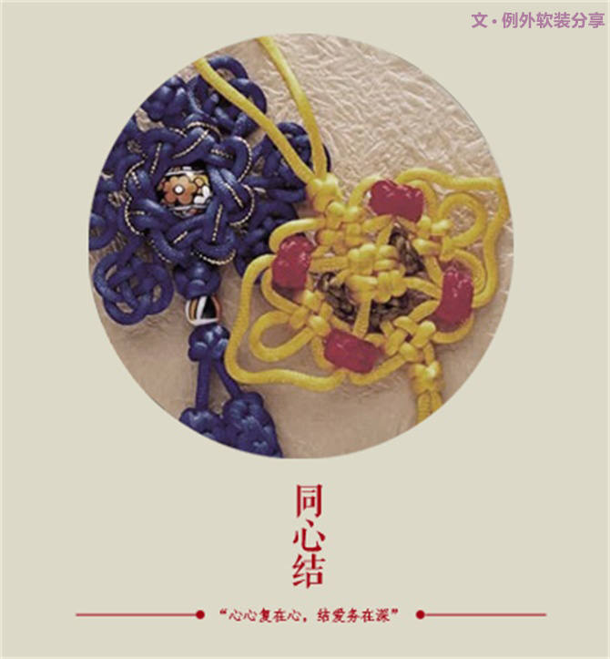 天啊，這才是元宵節(jié)的真面目！-別墅設計,軟裝設計,室內設計,豪宅設計,深圳例外軟裝設計公司