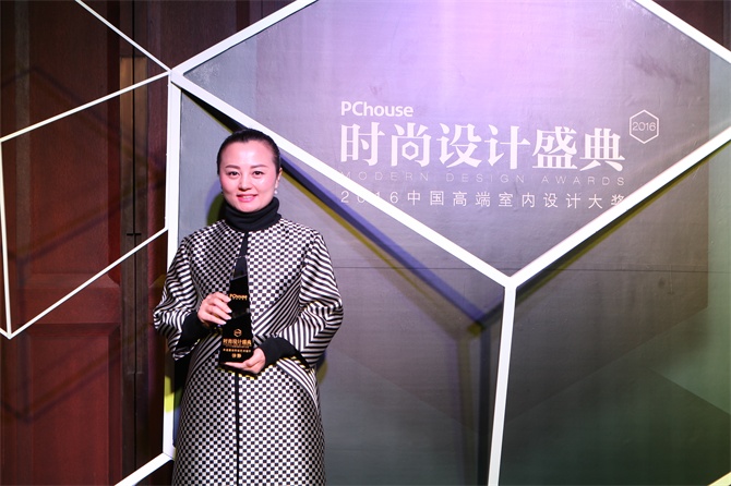 2016年pchouse時尚設(shè)計盛典TOP10年度最佳陳設(shè)藝術(shù)大獎