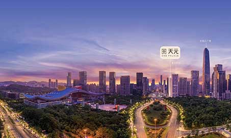 【新簽約】深圳中心天元室內(nèi)設(shè)計(jì)！